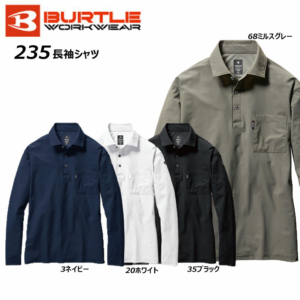 BURTLE Vc S`XXL  | o[g z  L UV Xgb` hC jp jZbNX   [N