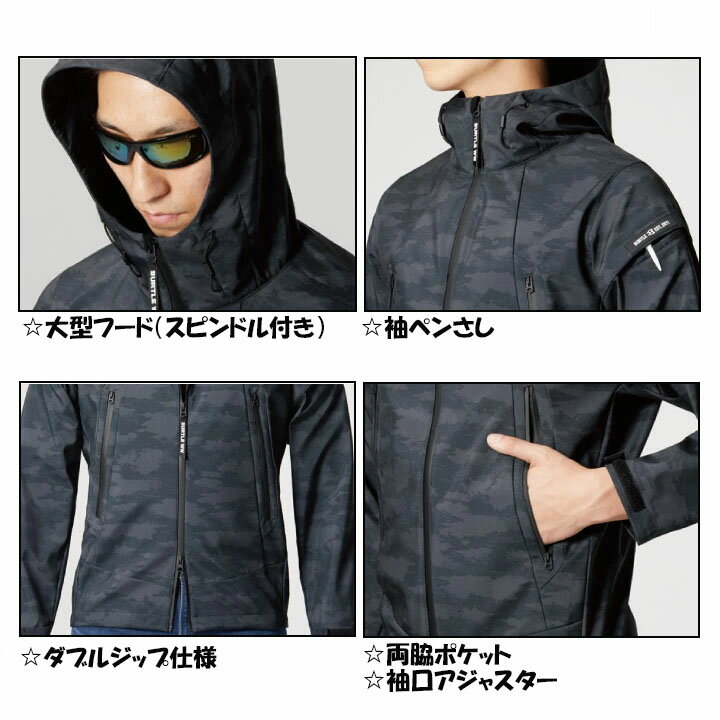 ビッグサイズ BURTLE フーデッドジャケット 防風ジャケット XXL 防風ストレッチ 撥水 ブルゾン ジャケット 防風 レイン ストレッチ バートル 作業 ワーク 仕事 アウトドア スポーツ 2