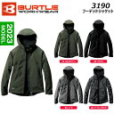 ビッグサイズ BURTLE フーデッドジャケット 防風ジャケット XXL 防風ストレッチ 撥水 ブルゾン ジャケット 防風 レイン ストレッチ バートル 作業 ワーク 仕事 アウトドア スポーツ