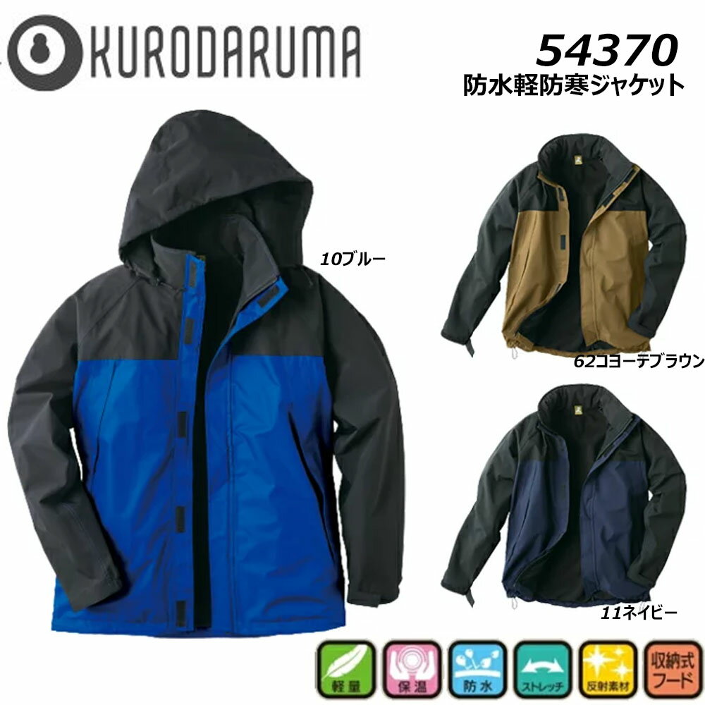 KURODARUMA ɿɴ㥱å S3L 㥱å  ɿ ɴ ȿ ݲ  ȥå     ȥɥ