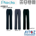 レディースパンツ 5号〜15号 スーツ パンツ ストレッチ 制電 オフィス ワーク 営業 リクルート 仕事服 制服 事務服 レディース