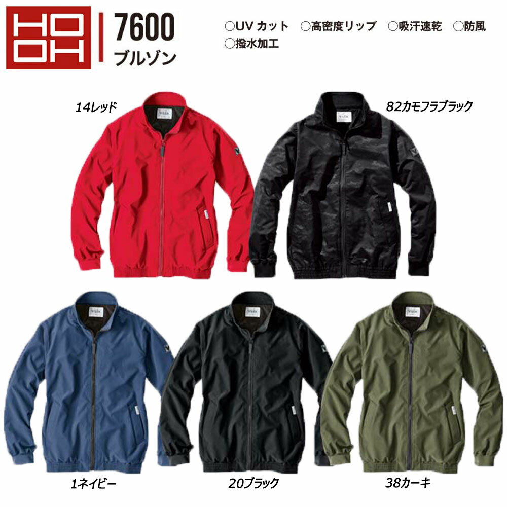 楽天市場】6L(メンズウインドブレーカー|ウインドブレーカー 楽天市場】6L(メンズウインドブレーカー|ウインドブレーカー