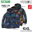 ビッグサイズ SOWA レインコート 3L 4L 耐水圧12000mm 透湿20000g 撥水 防水 ジャケット 耐水 反射 透湿 ストレッチ ヤッケ 合羽 レインウェア 作業 現場 ワーク アウトドア 桑和