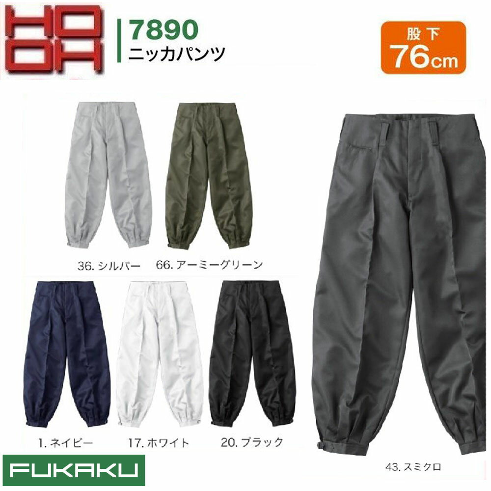 楽天市場】130cm(作業着・作業服|安全・保護用品):DIY・工具 楽天市場】130cm(作業着・作業服|安全・保護用品):DIY・工具