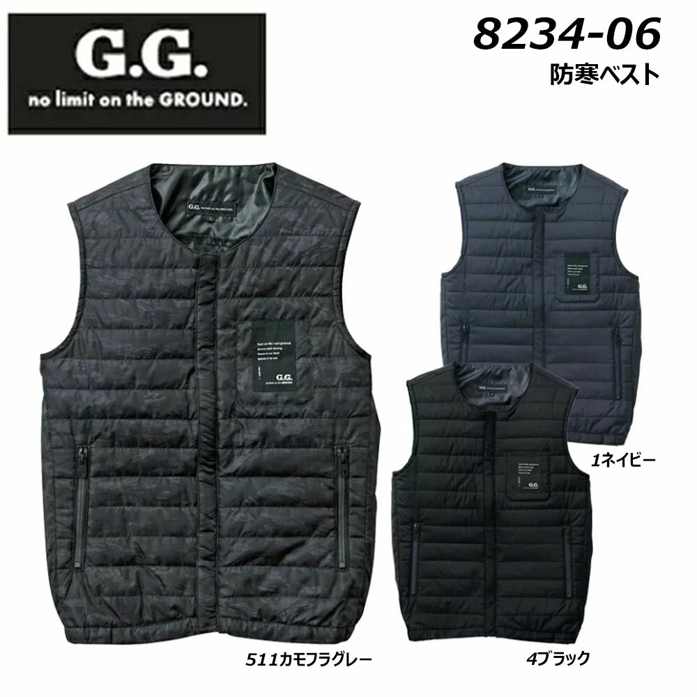 SOWA 防寒ベスト M～3L 防寒 保温 2WAY 撥水 軽量 ストレッチ ベスト 桑和 作業 現場 ワーク 仕事 アウトドア