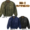 MA-1 タイプ フライトジャケット M〜3L MA-1タイプブルゾン