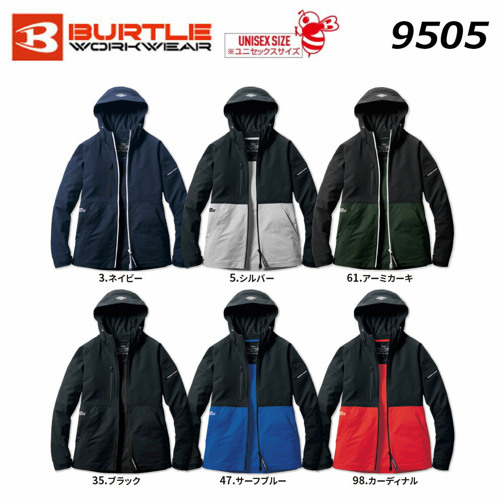 ビッグサイズ BURTLE 9505 フーディジャケット XXL 3XL ストレッチ 制電 撥水 防汚 カジュアル ユニセックス 男女兼用 バートル ワーク 作業 現場 ユニフォーム