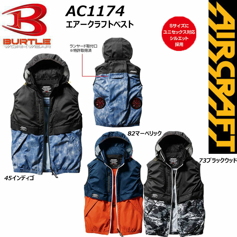楽天市場】バートル 空調服 2021 3xlの通販 楽天市場】バートル 空調服 2021 3xlの通販