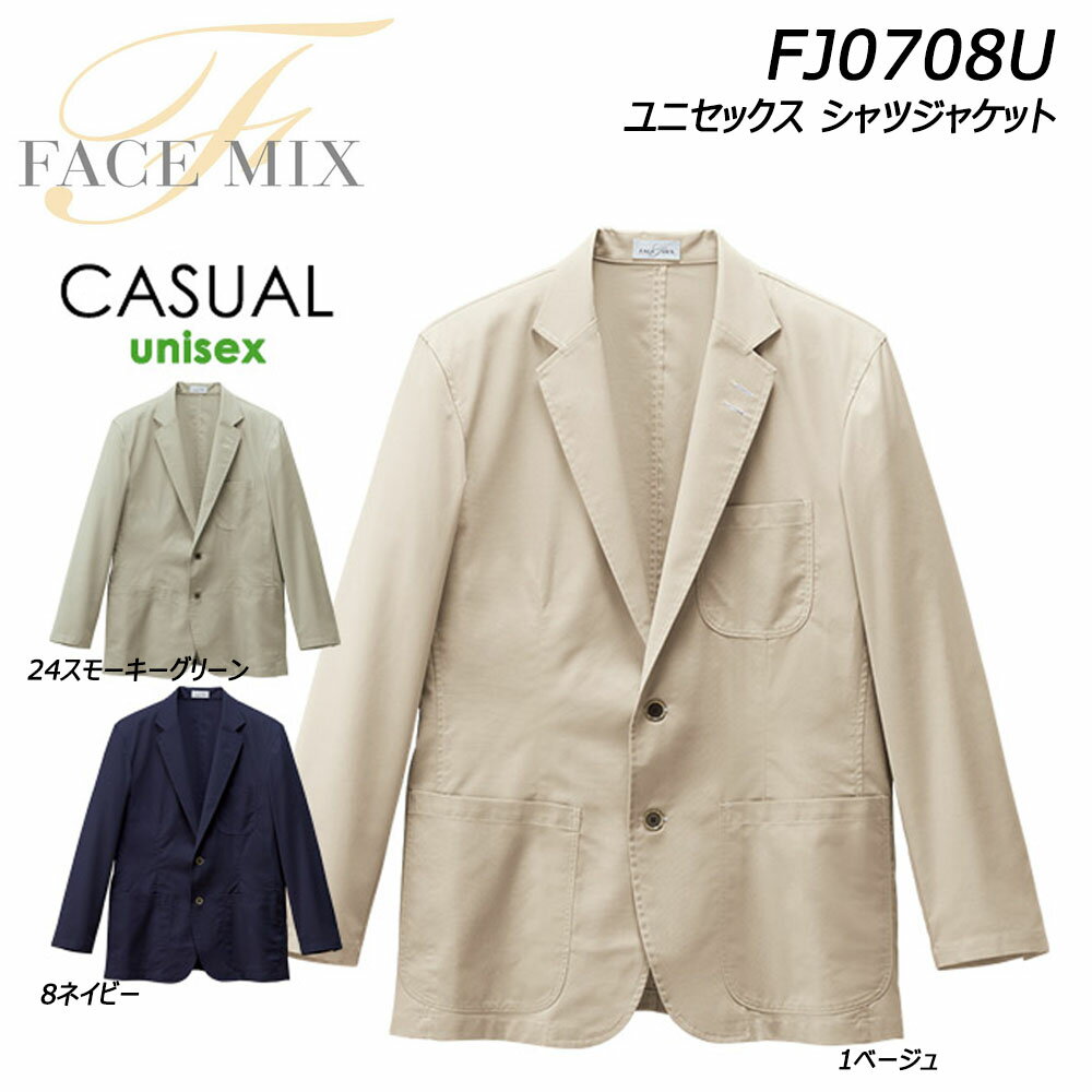 FACEMIX シャツジャケット SS〜4L シャツ ジャケット 春 夏 ナチュラル オックス カジュアル フォーマル ユニセックス 男女兼用 送料無料
