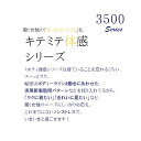 超ビッグサイズ レディースフレアースカート 23号〜29号 スーツ スカート フレア ストレッチ 軽量 UV 制電 オフィス ワーク 営業 仕事服 制服 事務服 レディース 2