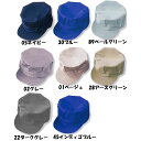 八角帽 作業帽