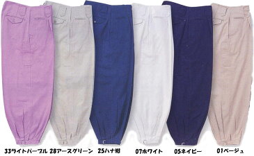 【三段鳶】綿ニッカズボン　ニッカポッカ　73〜96cm