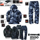 EVENRIVER カモフラージュ レインスーツ M〜3L 撥水 合羽 レインコート ヤッケ ナイロン 現場 作業 ワーク 作業服 作業着 送料無料