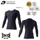 DOGMAN 長袖 コンプレッション パッド付 M〜4L シャツ インナー アンダー 冷感 ストレッチ 吸汗 速乾 消臭 遮熱 軽量 ブラック メッシュ ナイロン