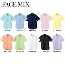 FACEMIX オックスフォード 半袖シャツ SS~4L シャツ 半袖 無地 ベーシック 制服 ユニフォーム ユニセックス 男女兼用 カラバリ