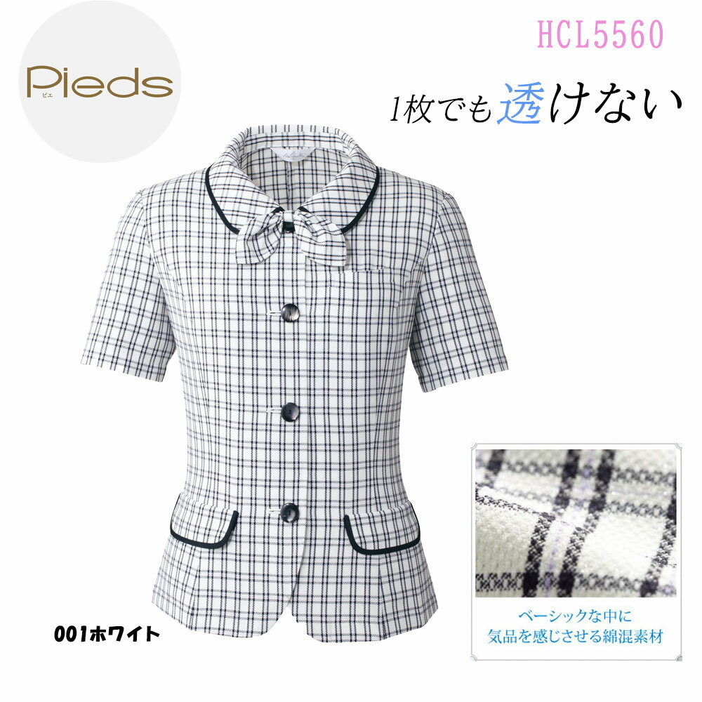 超ビッグサイズ オーバー ブラウス リボン付き 21号 大きいサイズ 半袖 シャツ チェック オフィス 制服 受付 事務服 綿 コットン UVカット 透け防止 レディース OL ホワイト ブラック