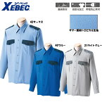 【ビッグサイズ】警備服 切り替え長袖シャツ 4L/5L 警備員用 作業服 作業着 送料無料