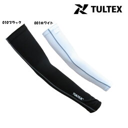 TULTEX タルテックス アームカバー Fサイズ 接触冷感 UVカット 吸汗速乾 作業服 作業着 サポーター