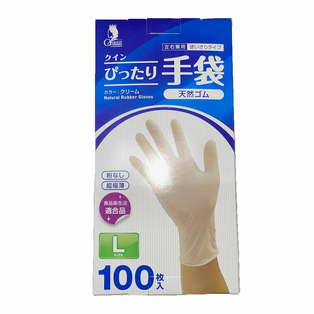 楽天市場】極薄 ぴったり 手袋の通販 楽天市場】極薄 ぴったり 手袋の通販