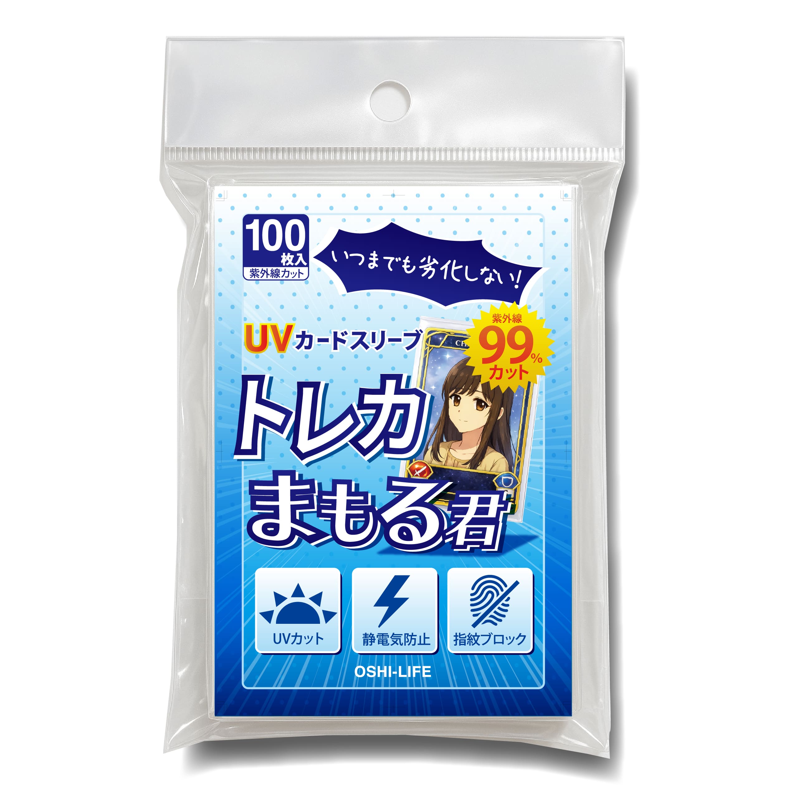 楽天市場】カードスリーブ100枚セットの通販