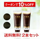 【10%offクーポン有!12/12 14:59迄】期間限定!新商品サンプル付き レビューで300円OFFクーポン 送料無料【2本セット】大島椿ヘアカラートリートメント 白髪染め 毛染め 女性用 黒 ブラック ジアミンフリー 椿油 無香料 弱酸性 黒髪 自然な色合いに白髪を染める ブラシ付