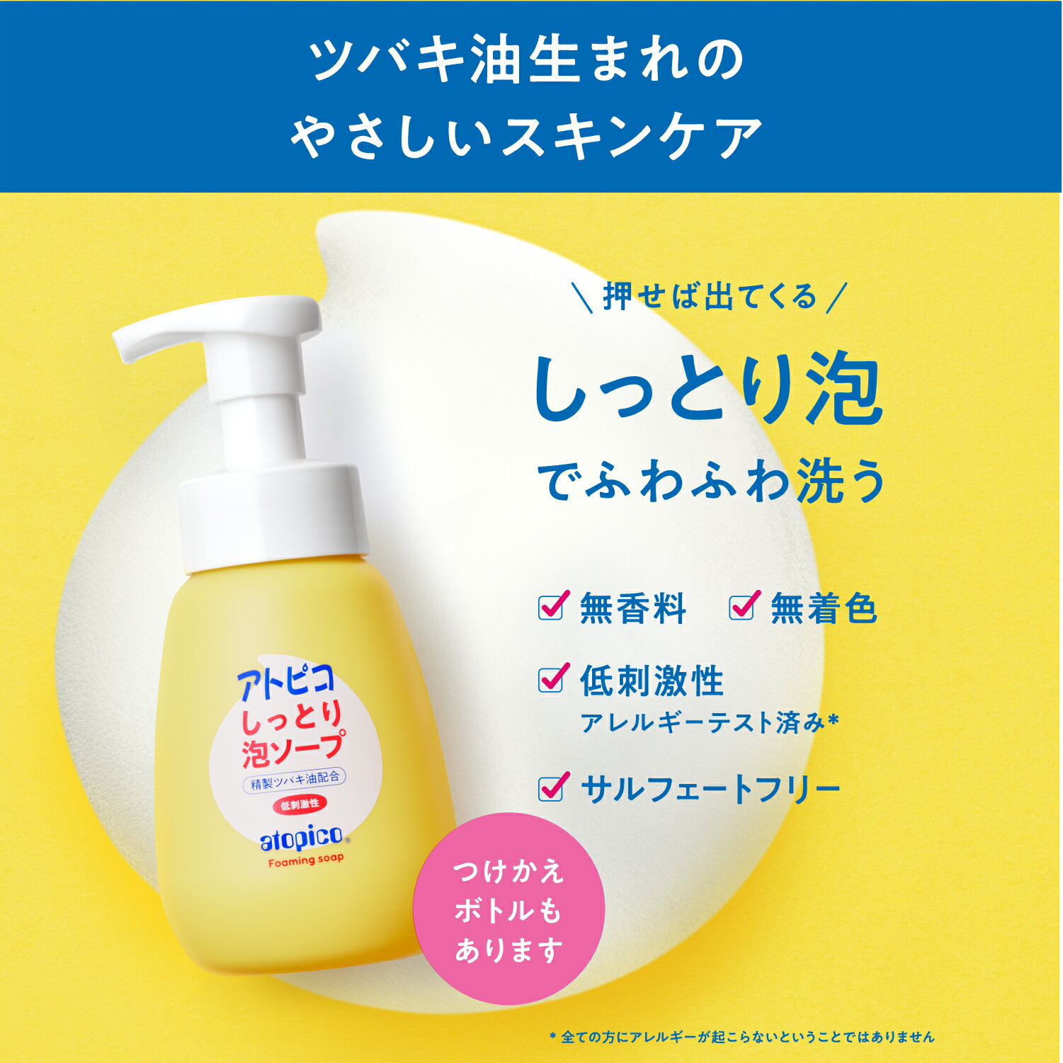 ＼ポイント10倍確定／店内全品対象※要エントリー温泡キッズ 遊べる入浴 あわっぴー ブドウの香り 160mLアース製薬 おんぽう 入浴料