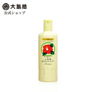 【公式】大島椿 オイルシャンプー 400mL [リンスイン ノンシリコン 低刺激性 椿シャンプー 椿油 椿オイル 大島椿油 ロングセラー]