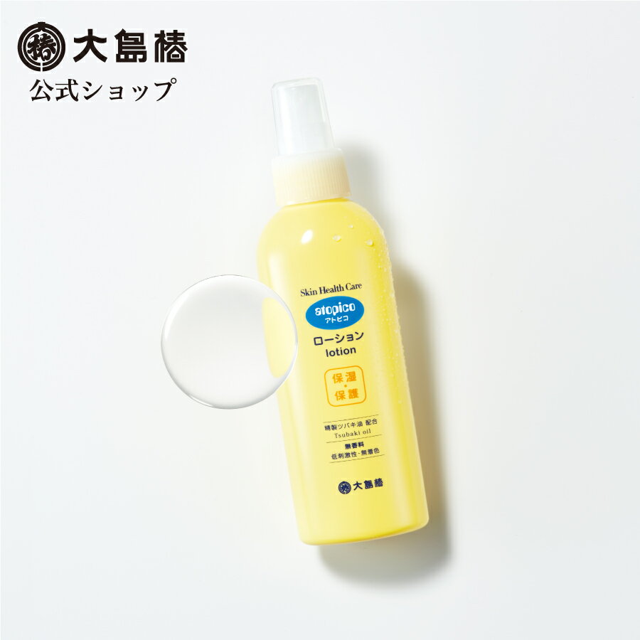 アトピコ スキンヘルスケア ローション(保湿水) 130mL 