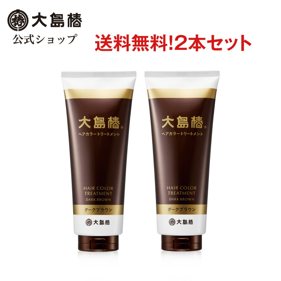 カミクローネ(DB) 自然な黒褐色(80ml) 全体用ブラシ 細部用コーム 塗布用手袋 ケープ付 男女共用