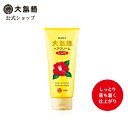 【公式】大島椿 ヘアクリーム しっとり 160g [無香料 無着色 無鉱物油 スタイリング 洗い流さないトリートメント ダメージ補修 椿オイル 大島椿油]