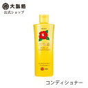 【公式】大島椿 プレミアム コンディショナー 300mL [無着色 無鉱物油 ダメージ補修 うるおい ツヤ 椿オイル 大島椿油]