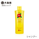 【公式】大島椿 プレミアム シャンプー 300mL 無着色 無鉱物油 ノンシリコン しっとり ダメージケア 椿オイル 大島椿油