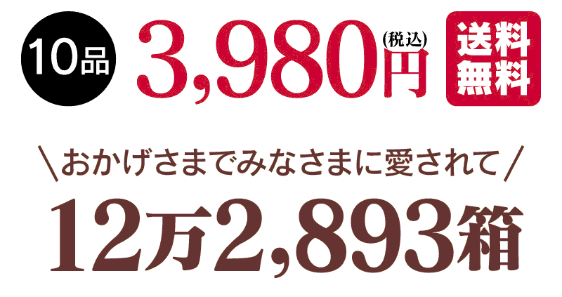 野菜 10品 詰め合わせ 送料無料 398菜BOX 野菜セット 夏野菜 冬野菜 冷蔵便 おおしま屋出荷 福袋大嶌屋（おおしまや） 3