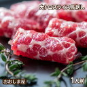 馬刺し スライス 送料別【大トロ馬刺し 1人前 合計50g】カット済み 馬肉 刺身 生食用 特選霜降り 冷凍 真空パック 熊本 名物 食品 グルメ