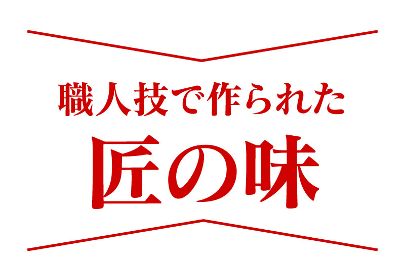 本場博多 辛子明太子 150g×3パック 送料別 めんたいこ 切れ子 切子 無着色 食品 お取り寄せ グルメ 海鮮 魚介類 冷凍便 大嶌屋(おおしまや) 2