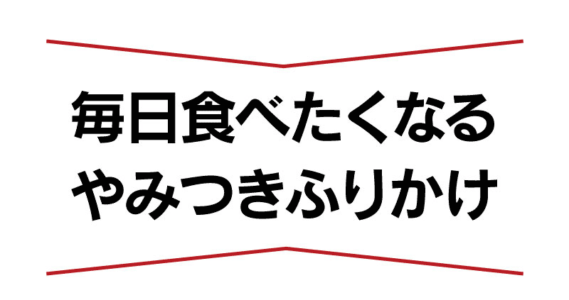 明太子 海苔 ふりかけ パリパリのりちゃん 辛子明太子味 1袋 ＜メール便・送料別＞ 有明海苔 ふりかけ 海苔ふりかけ ごまふりかけ 胡麻 食品 グルメ 大嶌屋（おおしまや）【mail】 3