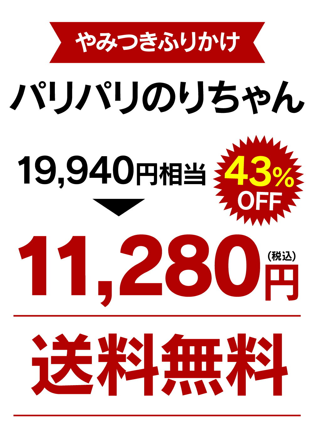 海苔 ふりかけ パリパリ食感がやみつき のりちゃん ふりかけ 30袋 送料無料 大嶌屋（おおしまや） 3