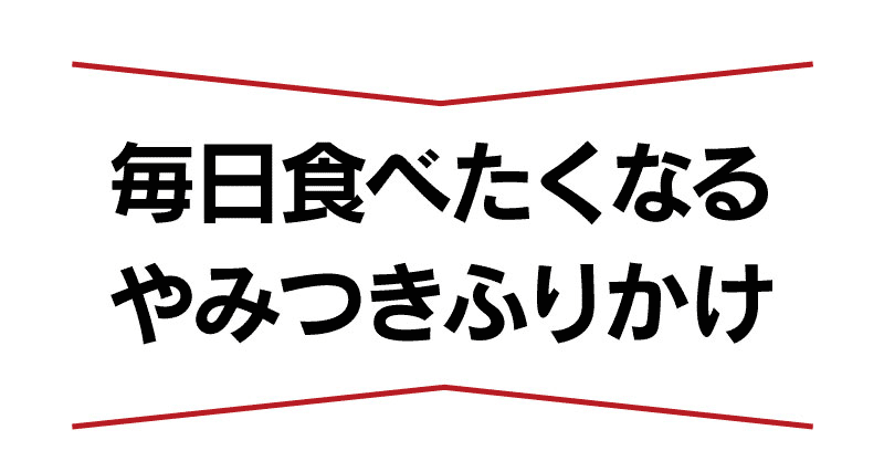 ＼ポイント10倍！5/16 01:59まで／ ふりかけ パリパリのりちゃん 梅味 2袋 送料無料 ＜メール便＞ 有明海苔 梅 海苔ふりかけ ごま 胡麻 ポイント消化 ポイント消費 ご飯のお供 食品 グルメ 調味料 【mail】 3