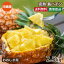 沖縄 パイナップル 島パイン 2.5kg 約2玉〜6玉入り ＜4月下旬より順次出荷＞ 送料無料 パイン 南国フルーツ 産地直送 農家直送 国産 フルーツ 果物 おおしまや