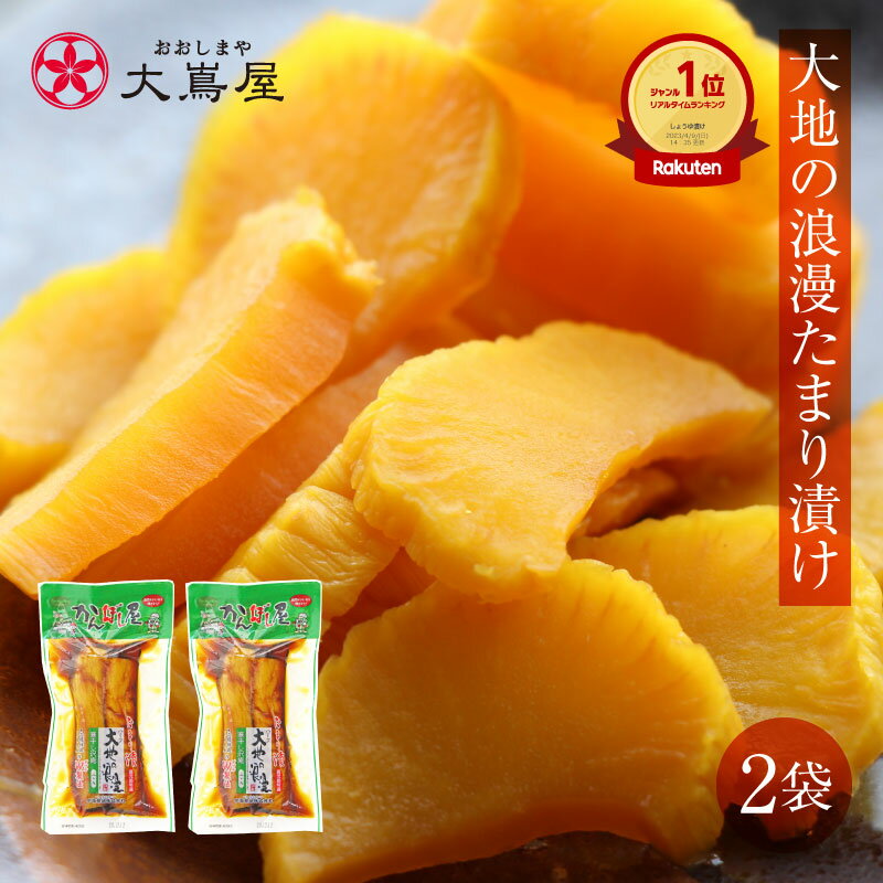 尾張物産　和の四季菜　梅味献上菜（刻みしょうゆ漬）1kg