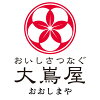 おいしさつなぐ大嶌屋-おおしま屋-