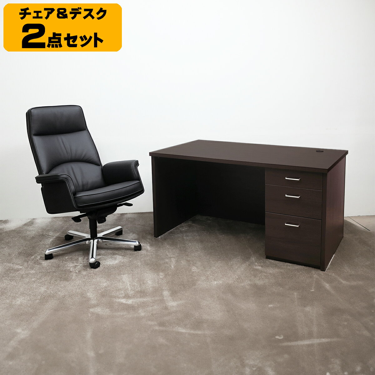 楽天市場】天童木工(オフィス家具|インテリア・寝具・収納)の通販 楽天市場】天童木工(オフィス家具|インテリア・寝具・収納)の通販