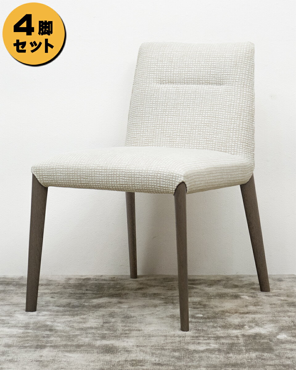 楽天市場】アルフレックス(イス・チェア|インテリア・寝具 楽天市場】アルフレックス(イス・チェア|インテリア・寝具