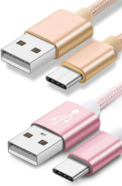 Type-C 充電 ケーブル XPERIA GALAXY AQUOS ARROWS android おしゃれなナイロン素材 Type-C コード USB 充電・転送 ケーブル 2m 200cm アンドロイド用 TypeC タイプC 充電器 スマホ エクスペリア type c ケーブル アンドロイド