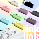 inklink正規品 2in1 モバイルバッテリ