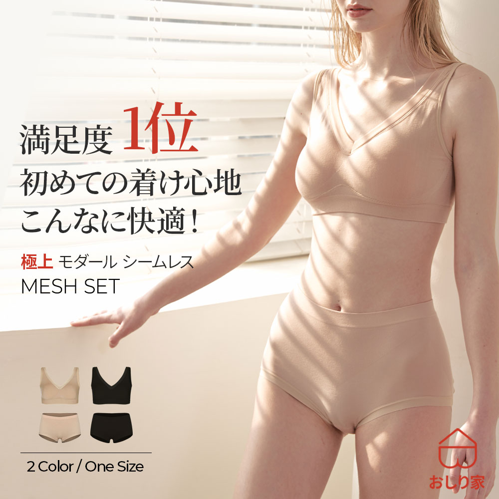 ブラ ショーツ レディース ブラジャ