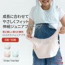 ジュニアブラ キッズブラ 子供ブラ カップル付き タンクトップ 子供 小学生 スポブラ クロップ丈 ブラデビュー シームレス 肌に優しい 柔らかい
