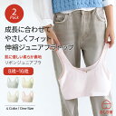 ジュニアブラ キッズブラ 子供ブラ カップル付き タンクトップ 子供 小学生 スポブラ クロップ丈 ブラデビュー シームレス 肌に優しい 柔らかい