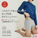 メンズ ボクサーパンツ パンツ ボクサー 売れ筋 メンズパンツ シームレス 敏感肌 快適 締め付けない ギフト 大容量 まとめ買い