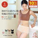 【10%クーポン】 ブラジャー リブ ノンワイヤー シームレスショーツ コーデュロイ 【5枚セット】 おしゃれ 見せブラ シームレス ワイヤーレス フックレス ...